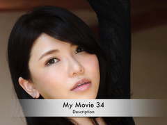 THE BEAUTIFUL MS OKITA